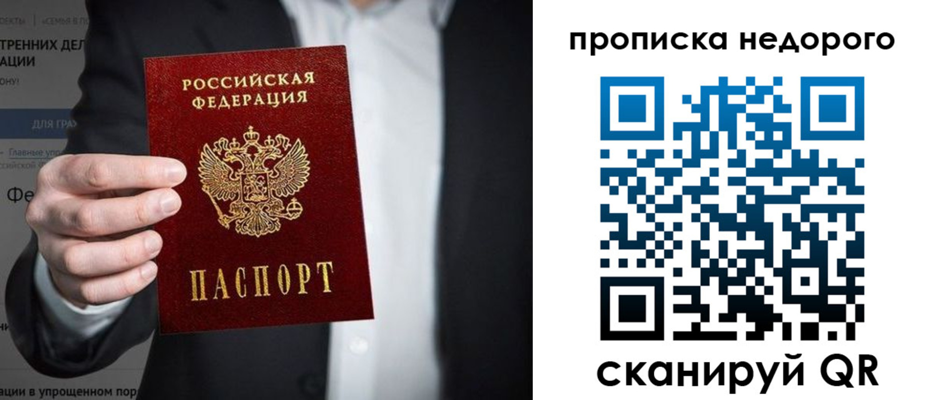 регистрация для школы в Хасавюрте