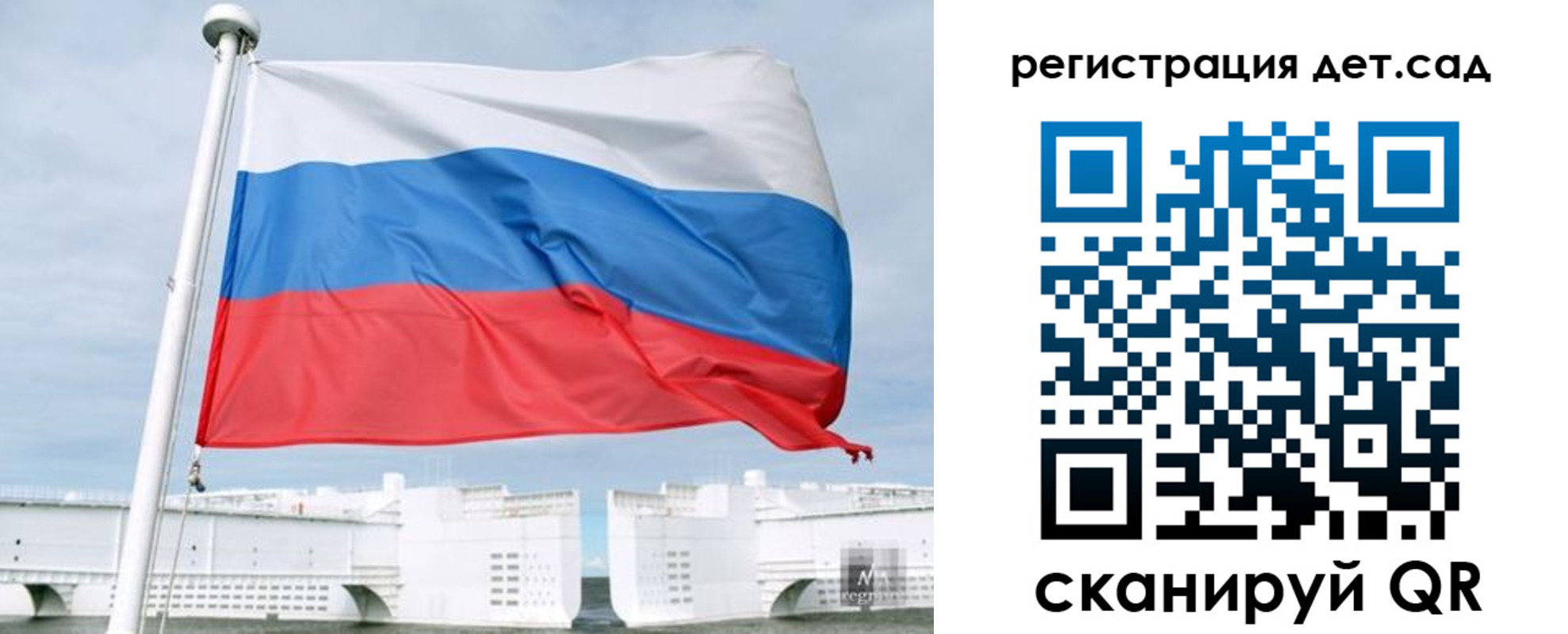 прописка для кредита в Хасавюрте