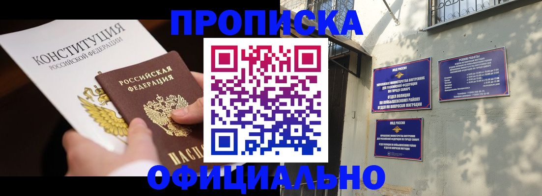 временная регистрация госуслуги в Хасавюрте