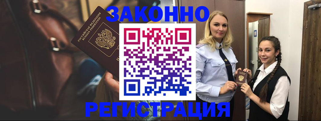 регистрация для школы в Хасавюрте
