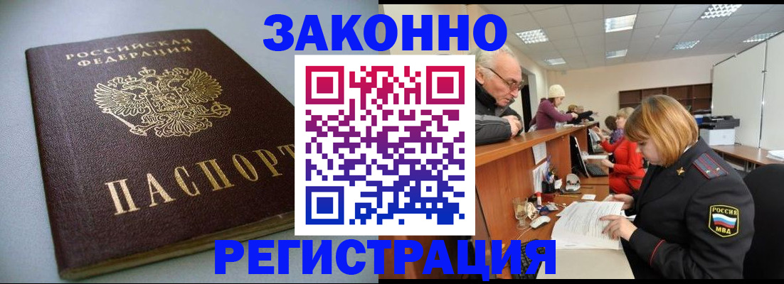 форма 3 в Хасавюрте